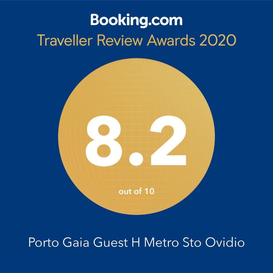 Oporto Glamour Suite House Вила Нова ди Гая Екстериор снимка
